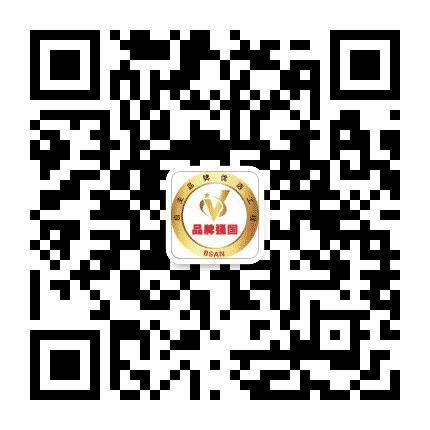 品牌强国示范工程公众号二维码