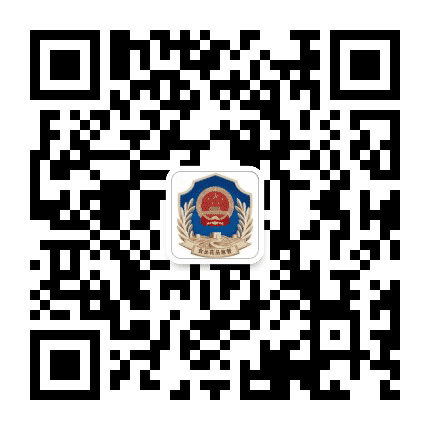 崇左食药监管公众号二维码