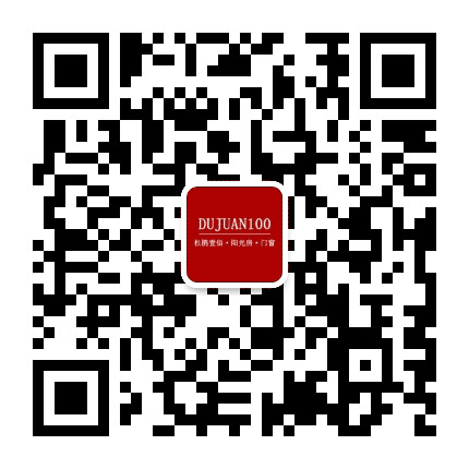 杜鹃壹佰阳光房公众号二维码