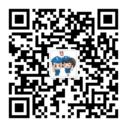 昆玉警事公众号二维码