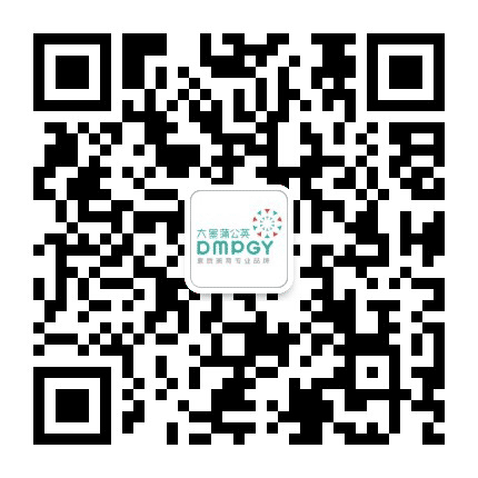 大墨蒲公英素质美育大十字街校区公众号二维码