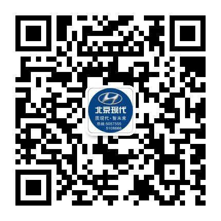 北京现代河津晋诚4S店公众号二维码