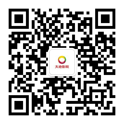 大地影院余英坊店公众号二维码