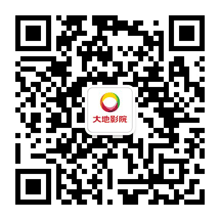 大地影院上海大华店公众号二维码