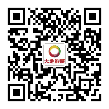 大地影院忠信广场店公众号二维码