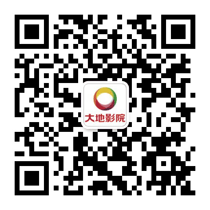 大地影院曾都大润发店公众号二维码