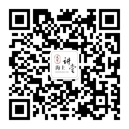 大可海上讲堂公众号二维码