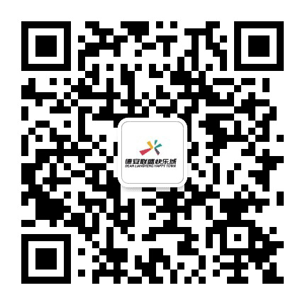 德安联盛快乐城公众号二维码
