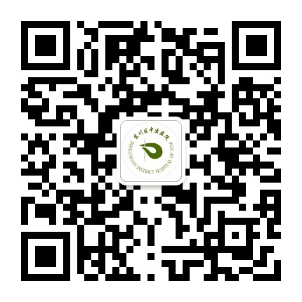 昆明市东川区中医医院公众号二维码