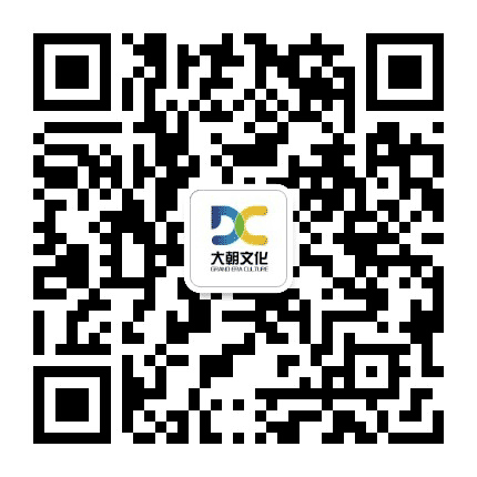 大朝北京文化发展有限公司公众号二维码
