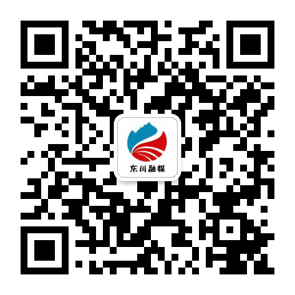 东川新闻公众号二维码