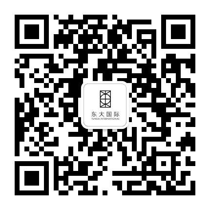 东大国际公众号二维码