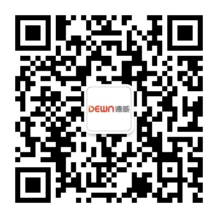 DEWN德威公众号二维码