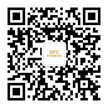 DFC鼎丰财富中心公众号二维码