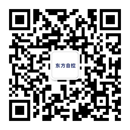 东方自控公众号二维码