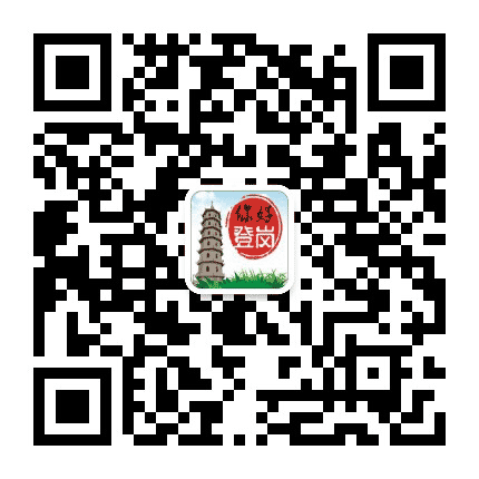 你好登岗公众号二维码