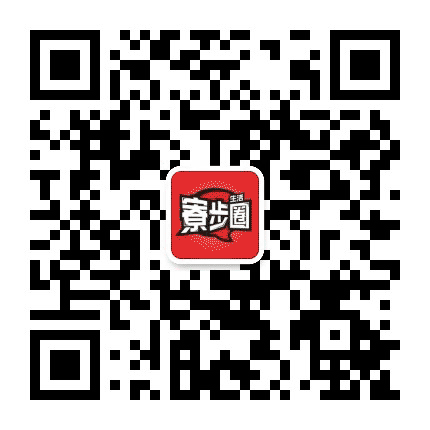 寮步生活圈公众号二维码