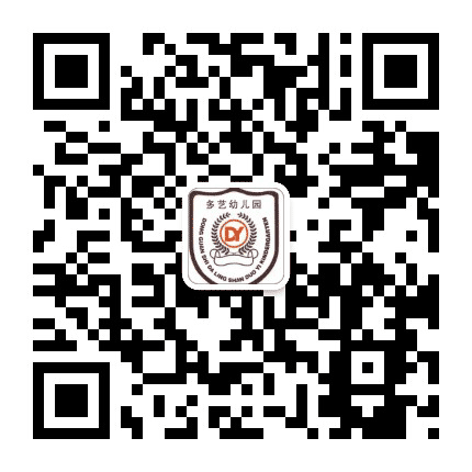 大岭山多艺幼儿园公众号二维码
