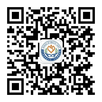 东莞职业技术学院卫生健康学院公众号二维码