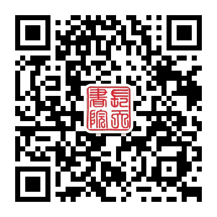 东湖长天书院公众号二维码