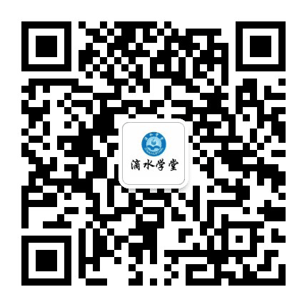 南京溧水区滴水学堂公众号二维码