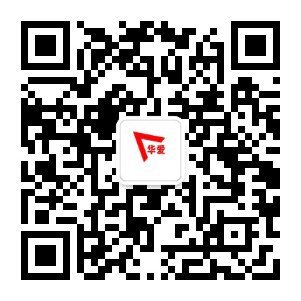 都江堰华爱公众号二维码