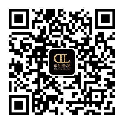 东朗景观公众号二维码