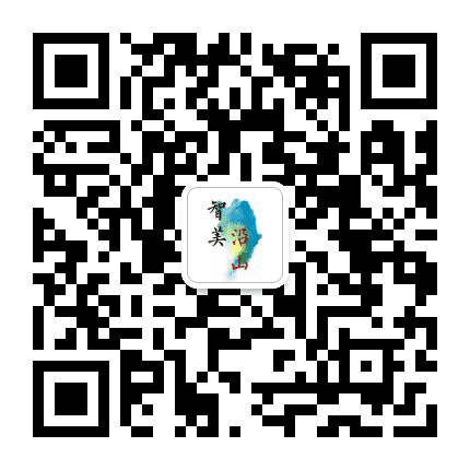 智美沿山公众号二维码