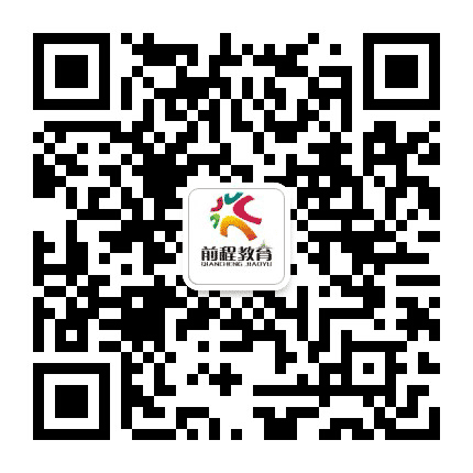 大连前程教育学校公众号二维码