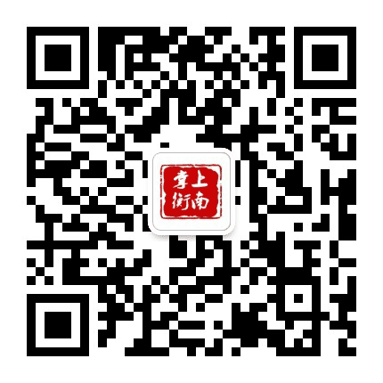 大美衡南公众号二维码