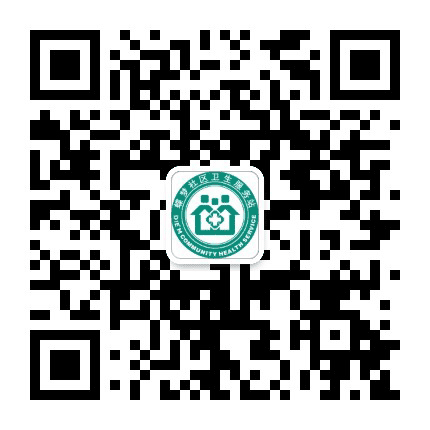 徐州云龙蝶梦社区卫生服务站公众号二维码