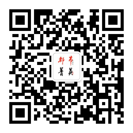 都市菁英公众号二维码