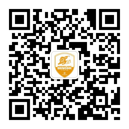 驾客营公众号二维码