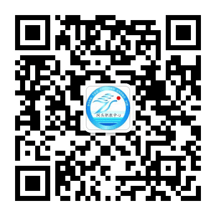洞头区职教中心公众号二维码