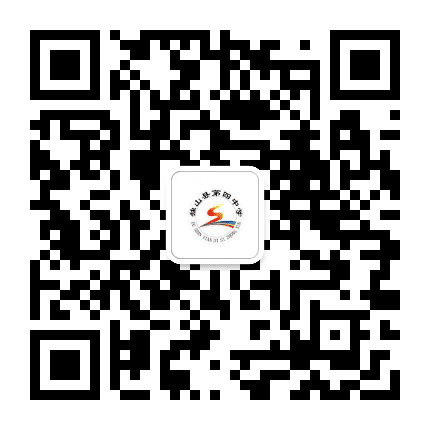 独山第四中学公众号二维码