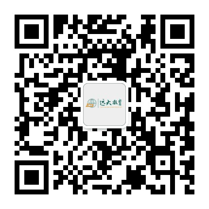 定西远大教育公众号二维码
