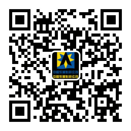 乾江东星影视公众号二维码