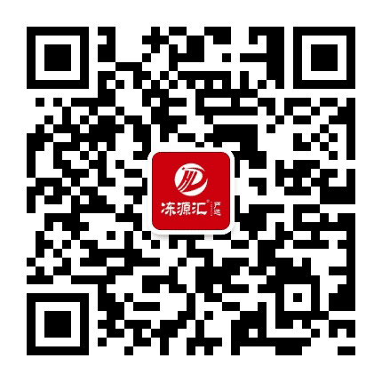 冻源汇严选公众号二维码