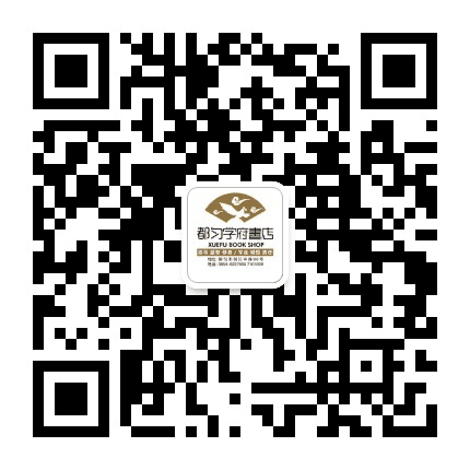 黔南州书香学府公众号二维码