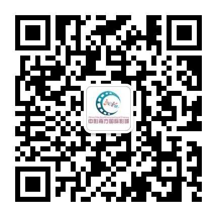 都匀中影南方国际影城公众号二维码