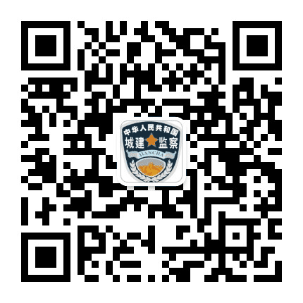 达州城监公众号二维码