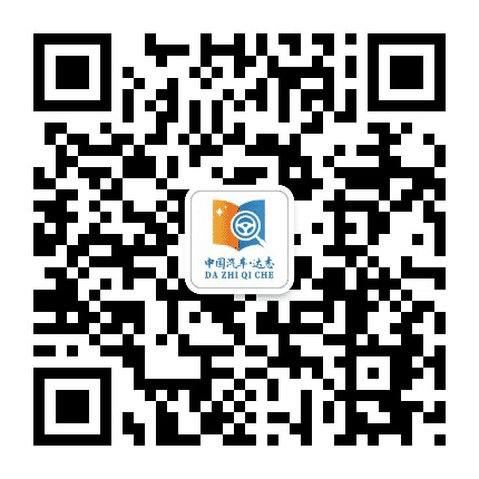 达志汽车实训基地公众号二维码