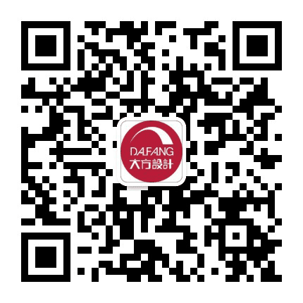 大方设计公众号二维码