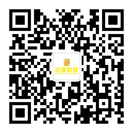 嘉兴市达麦电影城公众号二维码