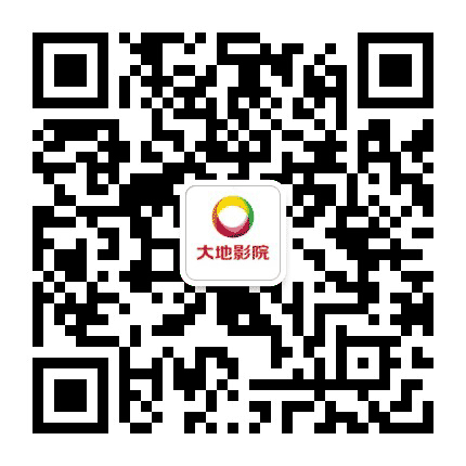 大地影院香港财富广场店公众号二维码