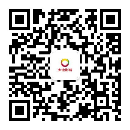 大地影院德州德百新时代店公众号二维码