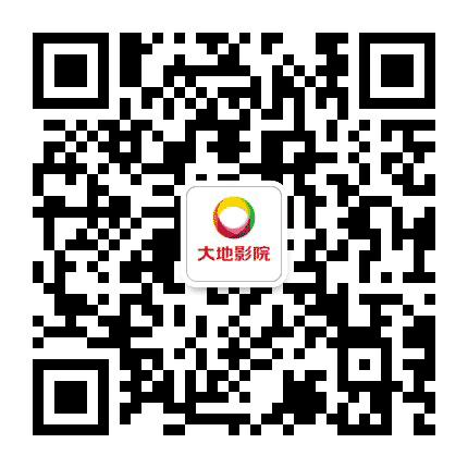 大地影院上海宝山弘基广场公众号二维码