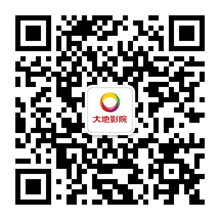 大地影院凤城国际店公众号二维码