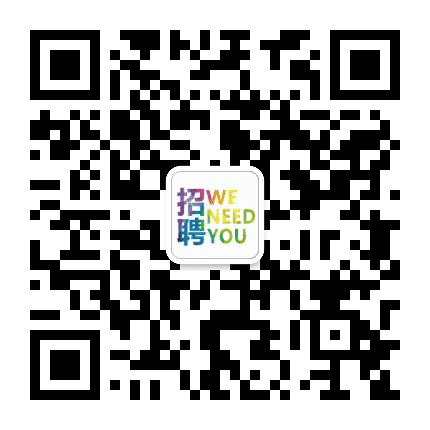 大虹桥人才服务公众号二维码