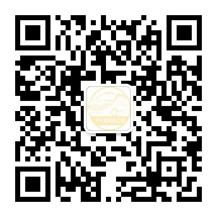 大兴商务车中心公众号二维码